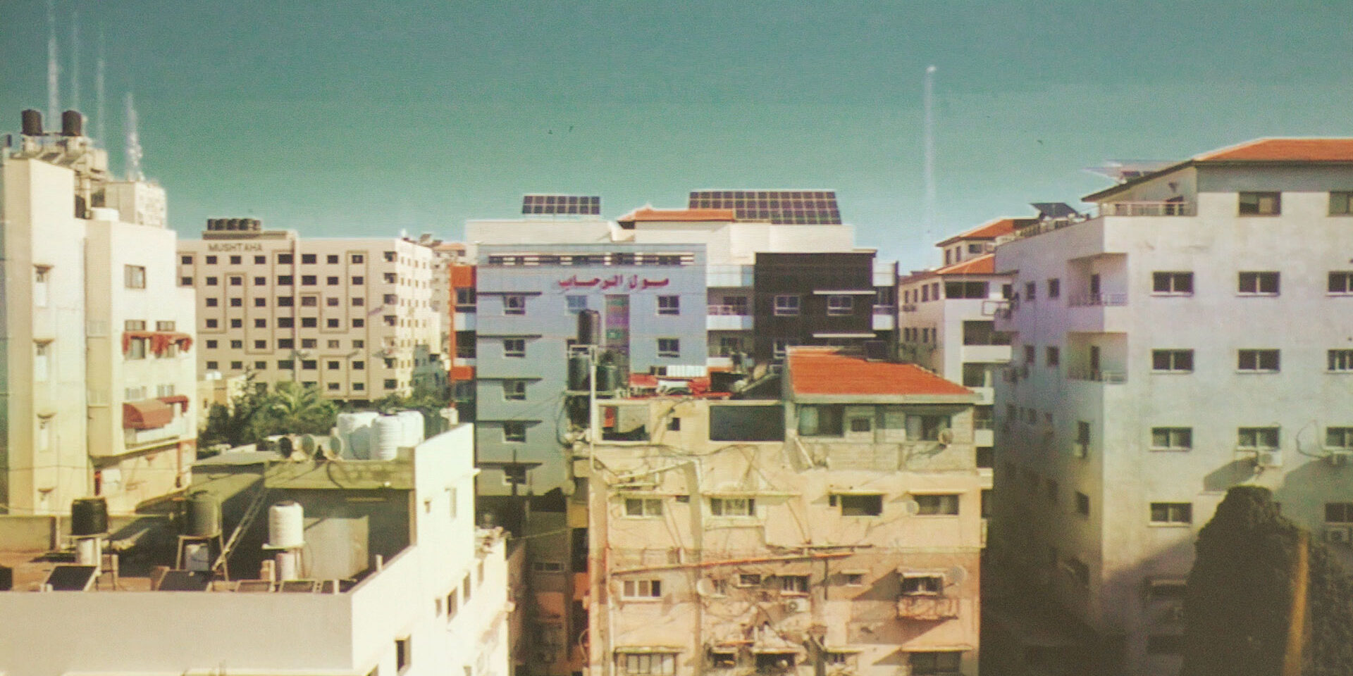 Fotogramma che rappresenta la striscia di Gaza.